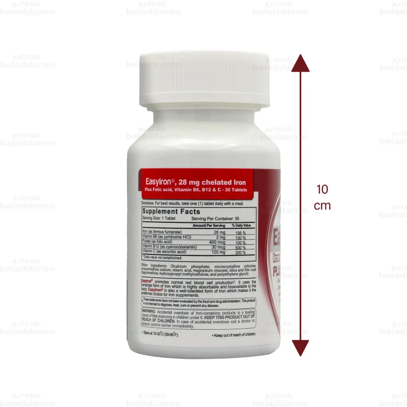 قرص ایزی آیرون پلاس نکست ساپلمنت2