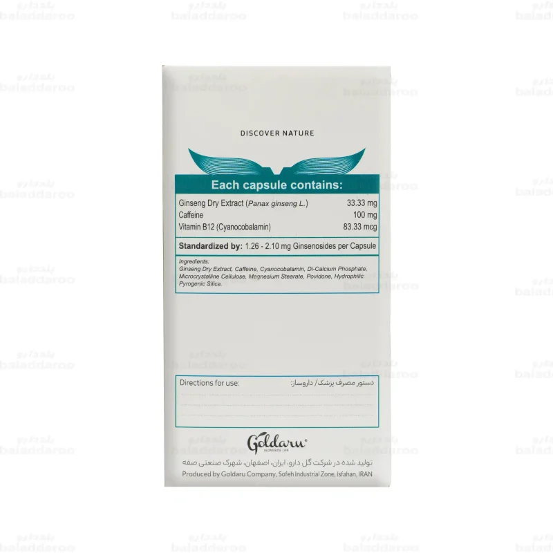 انرژیفیکس هرباویوا4