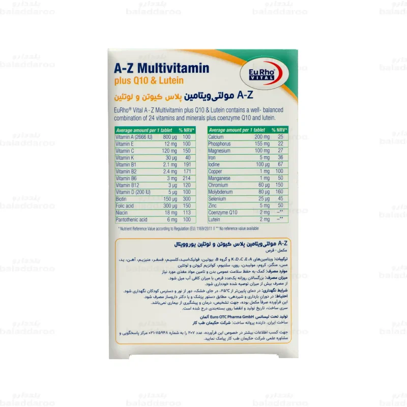 قرص AZ مولتی ویتامین پلاس کیوتن و لوتئین یوروویتال4