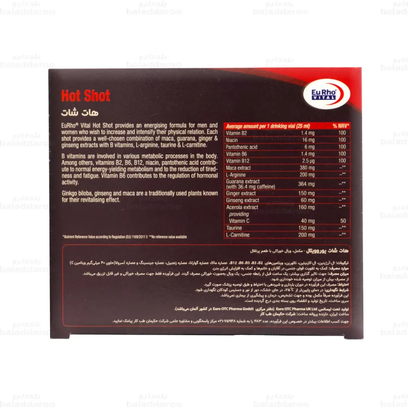 ویال خوراکی هات شات یوروویتال 4