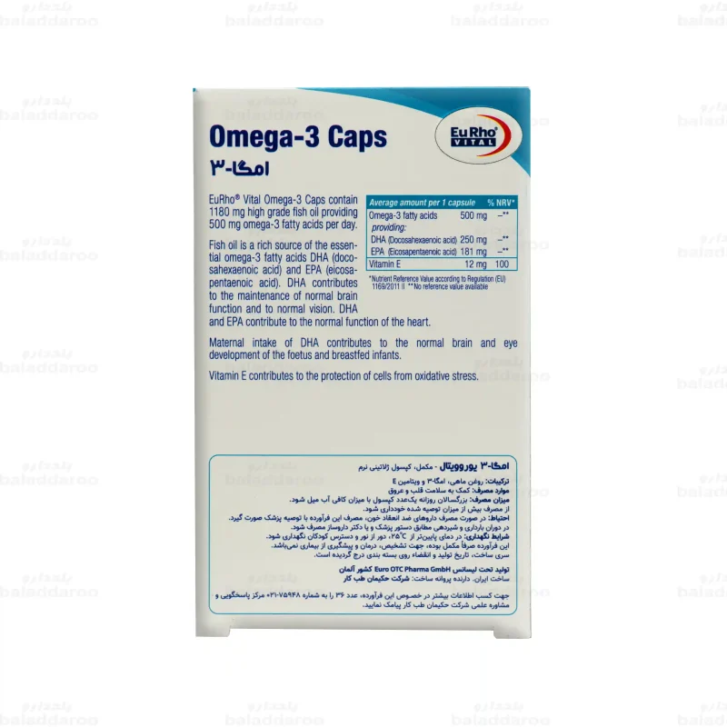 کپسول امگا 3 یوروویتال 4