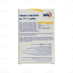 قرص ویتامین سی 1000 میلی گرم دپو یوروویتال 4