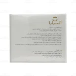 محلول تقویت مژه اکسیلیا3