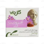 قرص آفرودیت گل دارو1