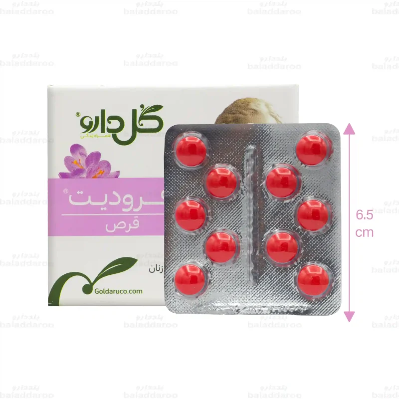 قرص آفرودیت گل دارو2