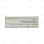 قرص آفرودیت گل دارو3