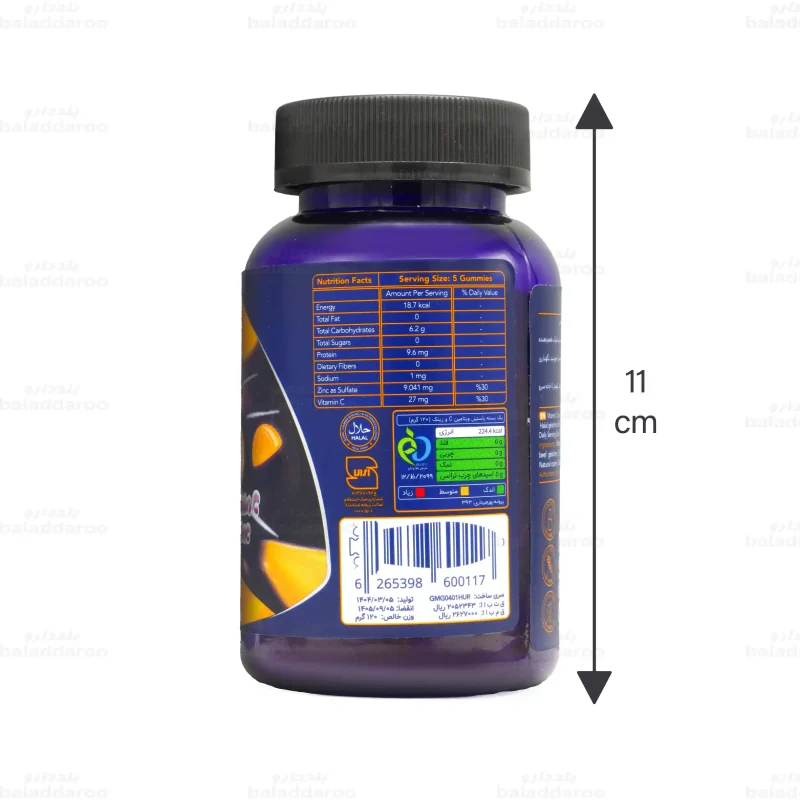 پاستیل ویتامین سی و زینک گامی گلکسی ارس یونیورس 3