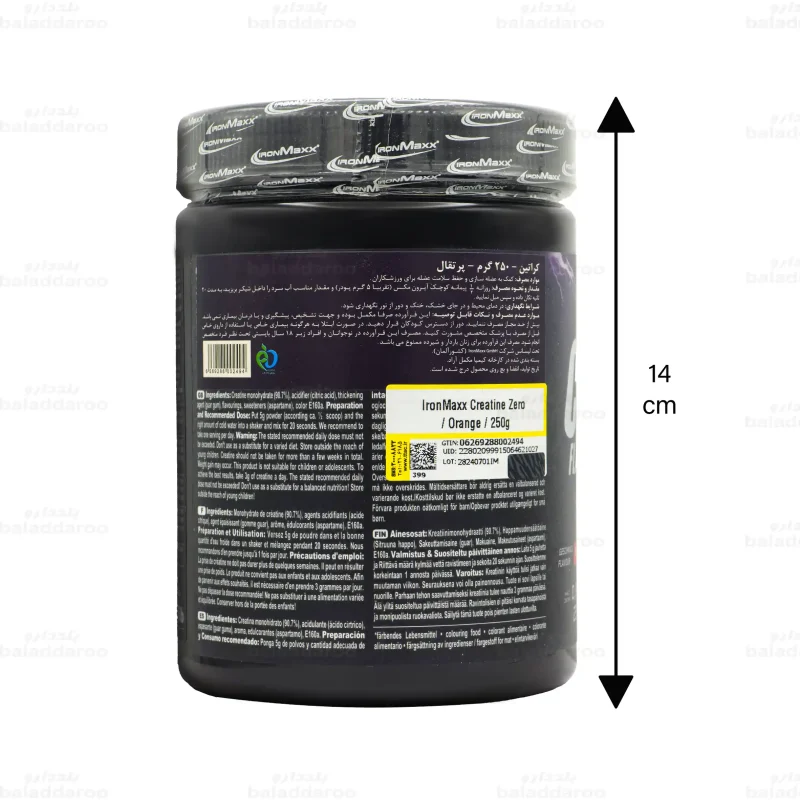 کراتین زیرو آیرون مکس2