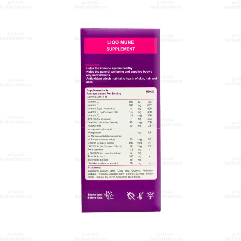 شربت لیکو میون ابیان فارمد 3