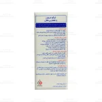 شربت لیکو میون ابیان فارمد 4