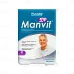 کپسول من ویت بالای 50 سال ویواتیون 30 عدد