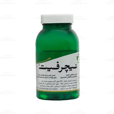 کپسول نیچرفیت دیموند1