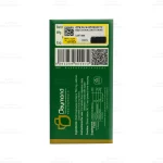 کپسول نیچرفیت دیموند5