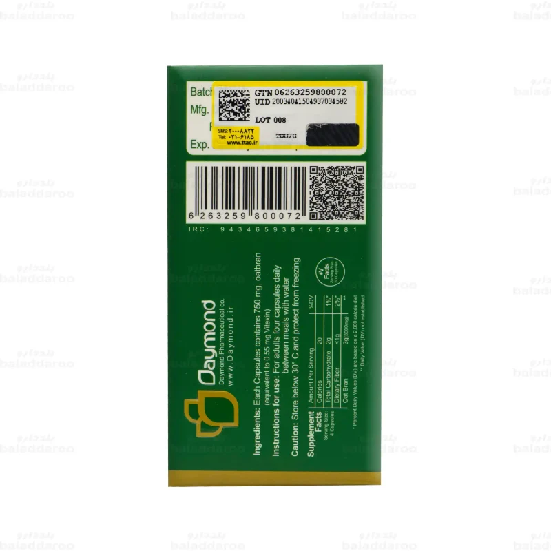 کپسول نیچرفیت دیموند5