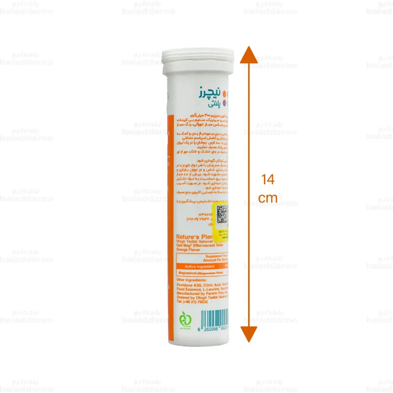 قرص جوشان اوپتی مگ نیچرز پلنتی 300 میلی گرم 3