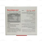 ویال نوروبین بی اس کی3