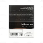 قرص میل بوست نوتراکس 4