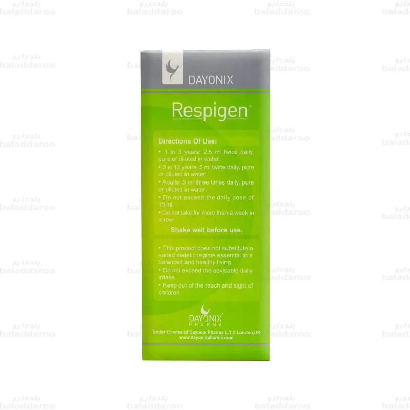 شربت رسپیژن دایونیکس فارما 3