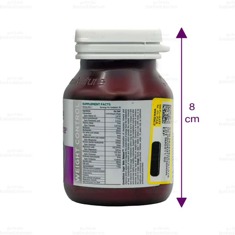 قرص شوگر متا بالانس گرین نیچر2