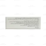 کپسول اکتوویت فریک مالتول 30 اکتوورکو3