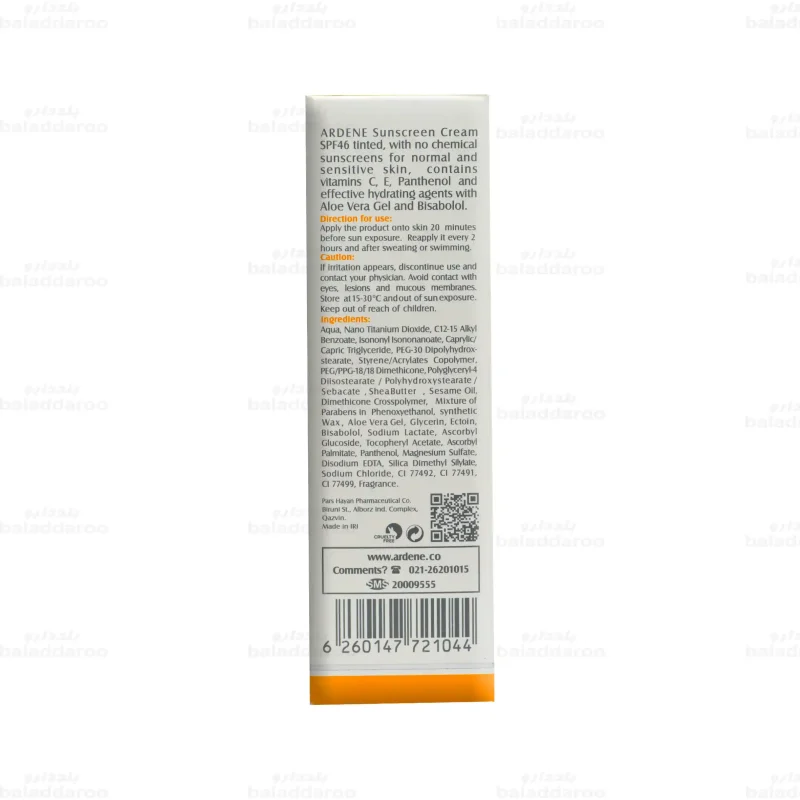 کرم ضد آفتاب رنگی آردن SPF46 مناسب پوست های معمولی و حساس 3