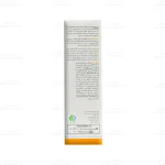 کرم ضد آفتاب رنگی آردن SPF46 مناسب پوست های معمولی و حساس 5