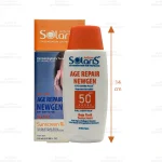 فلوئید ضد آفتاب ضد چروک بی رنگ آردن سولاریس2