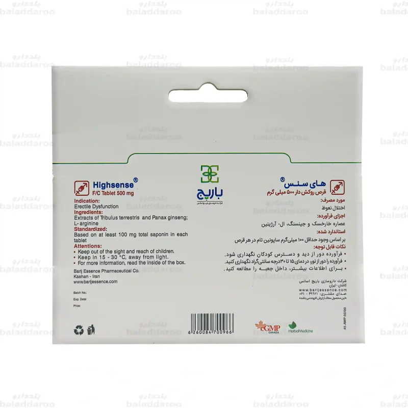 قرص های سنس باریج3