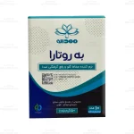 ساشه به روتارا1