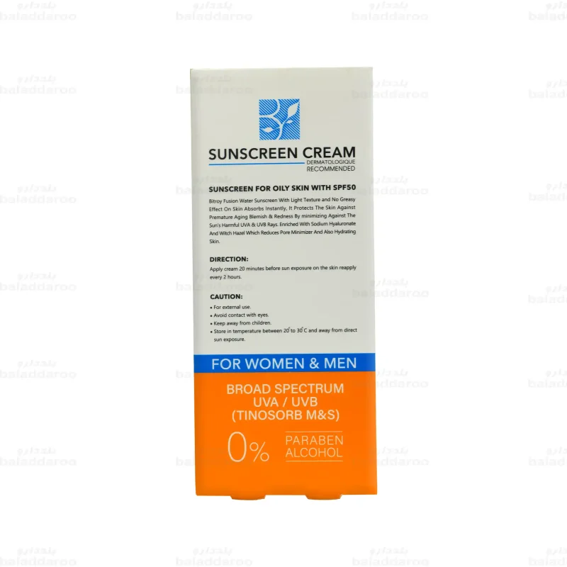کرم ضد آفتاب بیتروی پوست چرب4