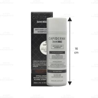شامپو تقویت کننده و ضد ریزش کپیدرما2