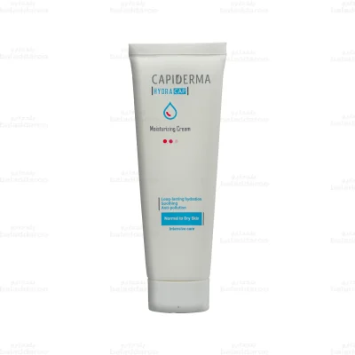 کرم آبرسان پوست خشک کپیدرما 4