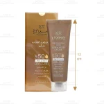 کرم ضد آفتاب رنگی SPF50 سینره بژ طبیعی-2