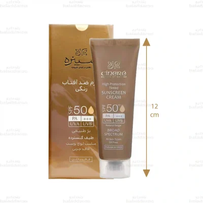 کرم ضد آفتاب رنگی SPF50 سینره بژ طبیعی-2