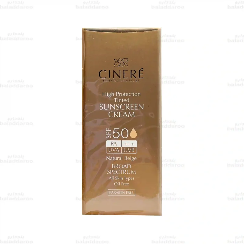 کرم ضد آفتاب رنگی SPF50 سینره بژ طبیعی-4
