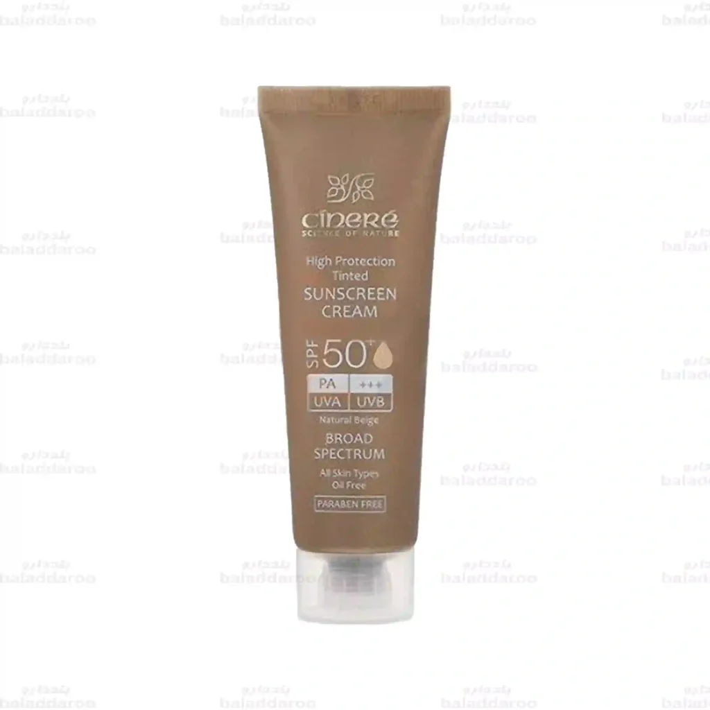 کرم ضد آفتاب رنگی SPF50 سینره بژ طبیعی-1