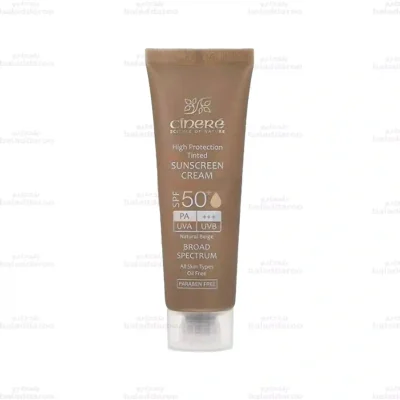 کرم ضد آفتاب رنگی SPF50 سینره بژ طبیعی-1