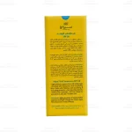 فلوئید ضد آفتاب بی رنگ سینره پوست چرب3