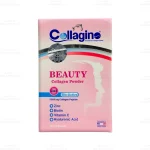 کلاژینو بیوتی1