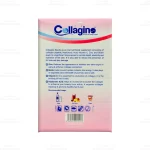 کلاژینو بیوتی4