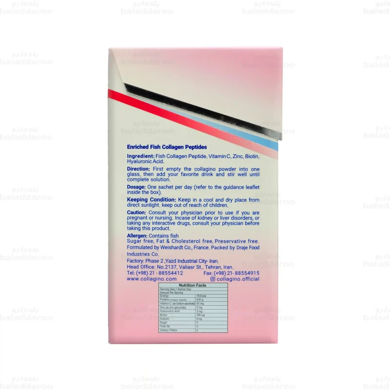 کلاژینو بیوتی5