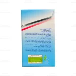 پودر کلاژینو3