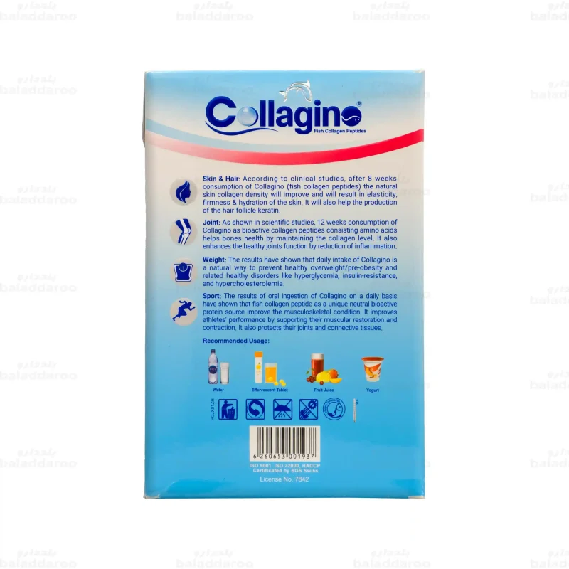 پودر کلاژینو4