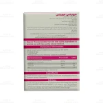 امونیکس دایونیکس3