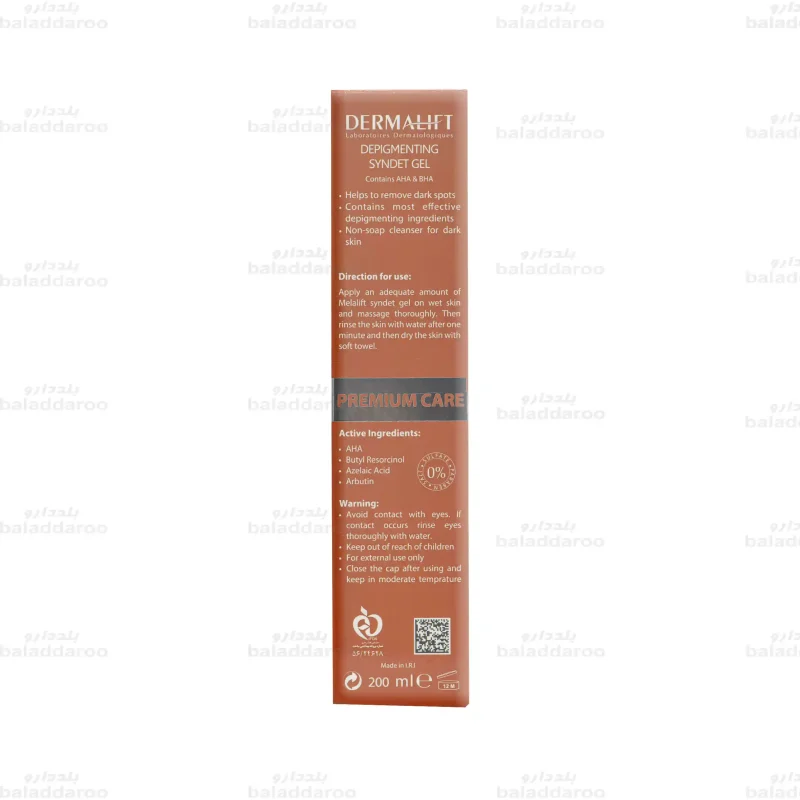 ژل شستشوی روشن کننده ملالیفت درمالیفت 4