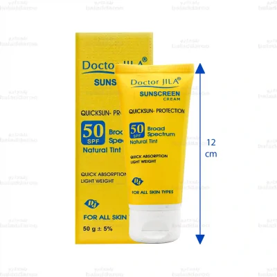 کرم ضد آفتاب کوئیک سان پروتکشن دکتر ژیلا2