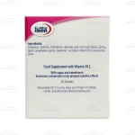 ساشه ویتامین ب12 دایرکت4