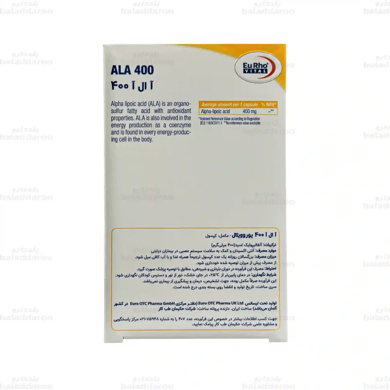 کپسول آ ال آ 400 یوروویتال 4