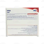 ویال فویال یوروویتال3