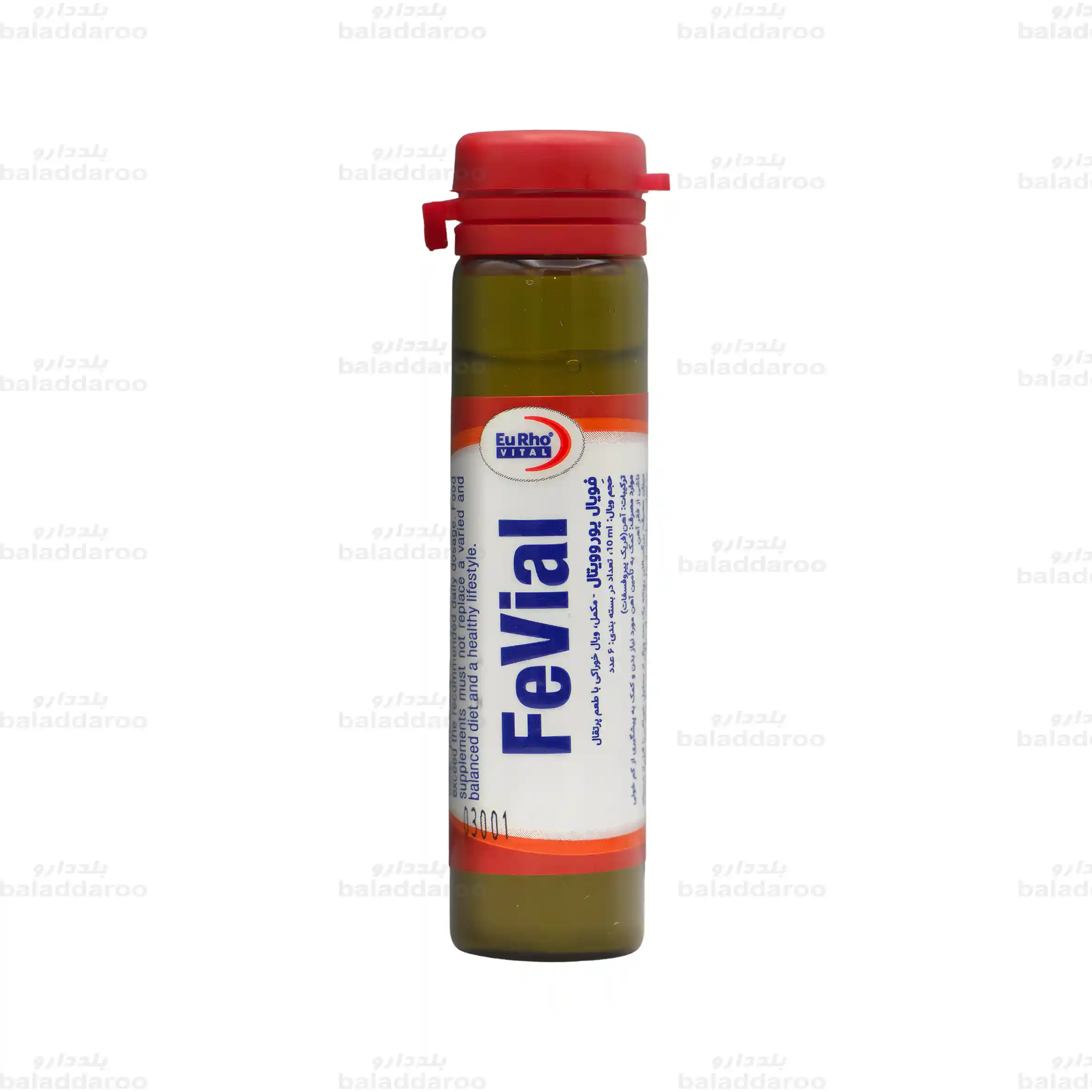 fevial-vial-1 ویال فویال یوروویتال1